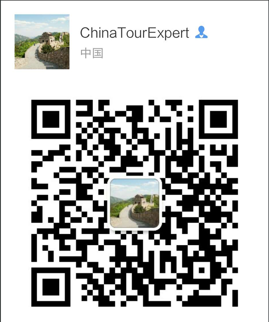 contact beijingservice via Wechat