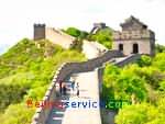 Photo of Badaling Great Wall Beijing 91-99
