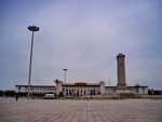 Photo of Tian'anmen Square