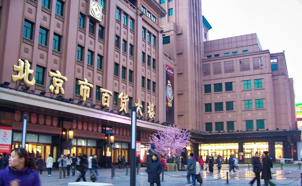 photo of Wangfujing Street