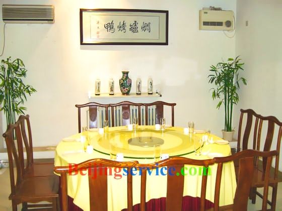 Photo of Bianyifang Restaurant Beijing 7