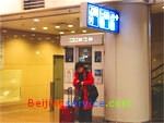 Photo of Capital Airport Beijing 1-9