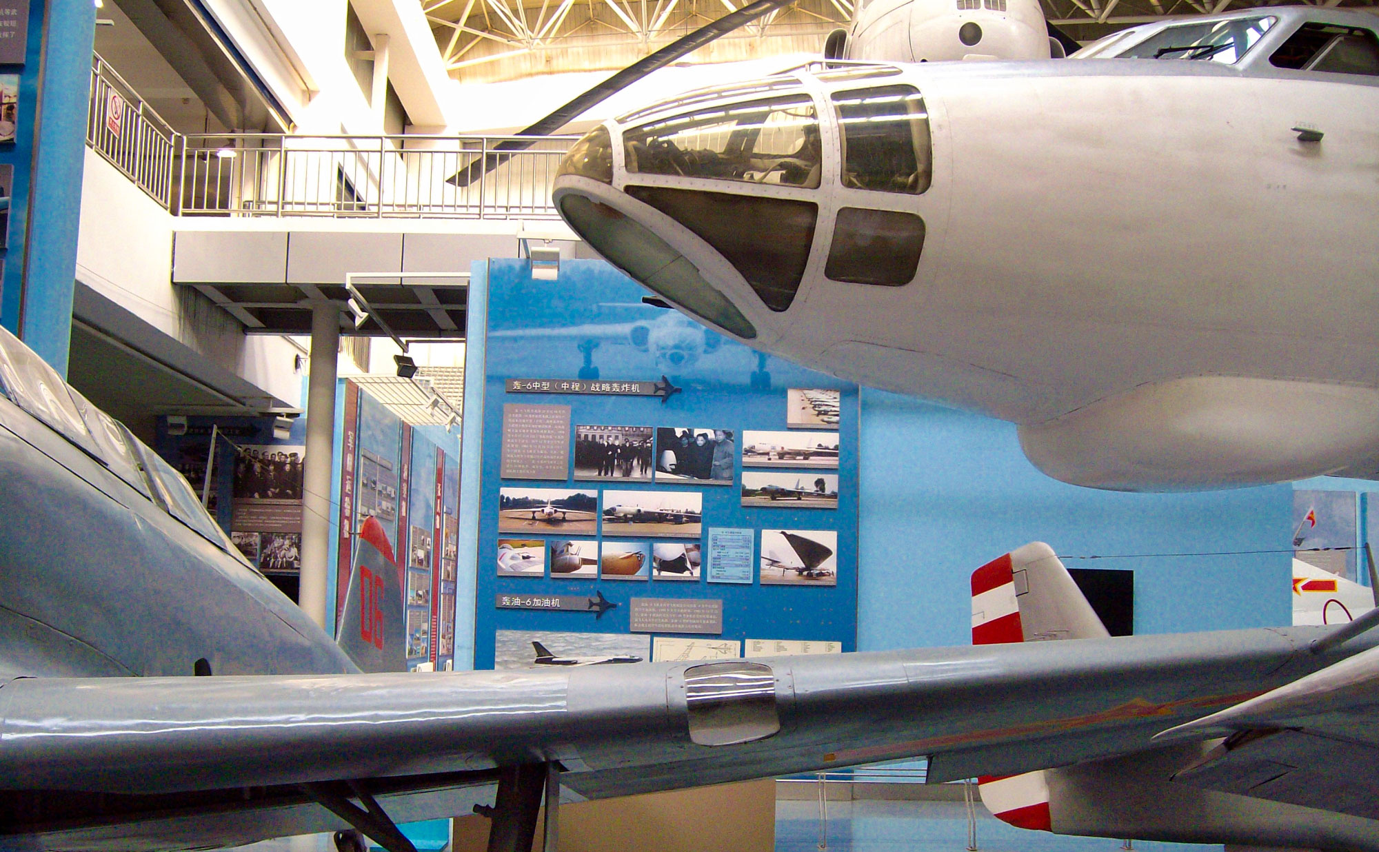 photo of China Aviation Museum