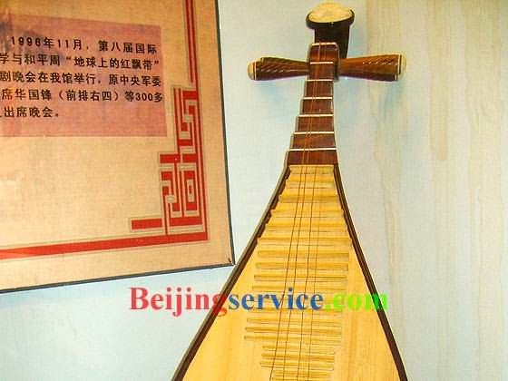 Photo of Huguang Assembly Hall Beijing 17