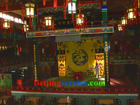 Photo of Huguang Assembly Hall Beijing 31