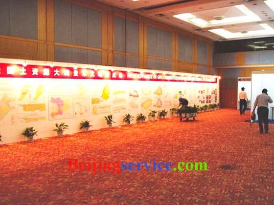 Photo of International Conference Center Beijing 9