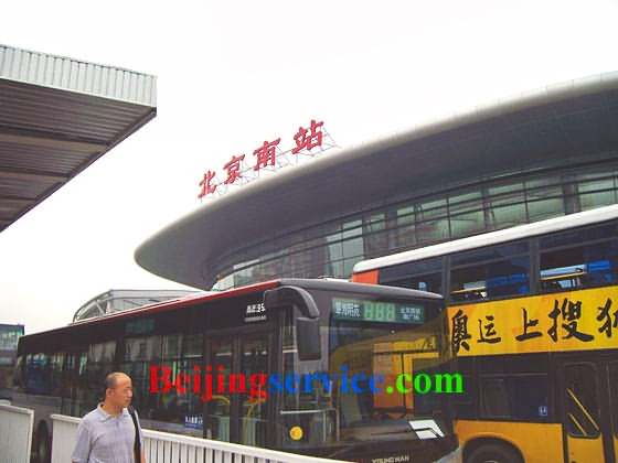 Photo of South Railway Station Beijing 14