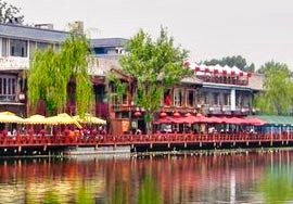 Beijing Hotels in Houhai Area