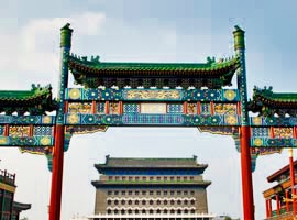Photo of Qianmen Area