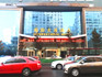 Photo of International Building Changchun