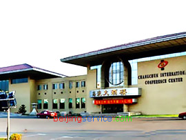 International Conference Center Changchun