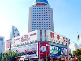 International Trade Hotel Changchun