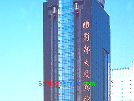 Shudu Mansion Hotel Chengdu