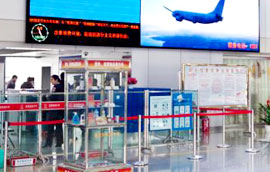 Dunhuang Airport
