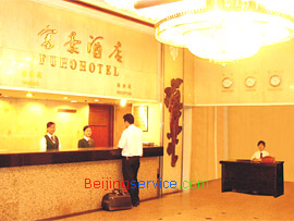 Fuho Hotel Guangzhou