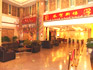 Photo of Liuhua Hotel Guangzhou