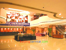 Star Hotel Guangzhou