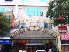 Jinpu Hotel Guilin