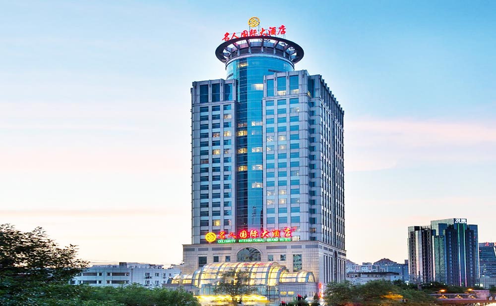 Building of Celebrity International Grand Hotel Beijing
