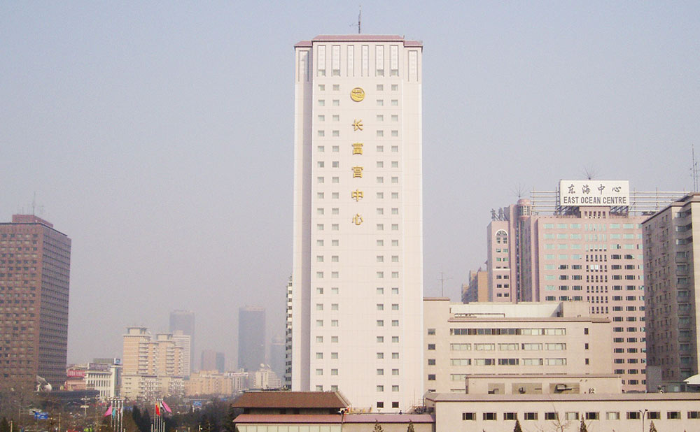 Building of Hotel New Otani Chang Fu Gong Beijing