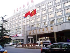 Building of China World Hotel Beijing