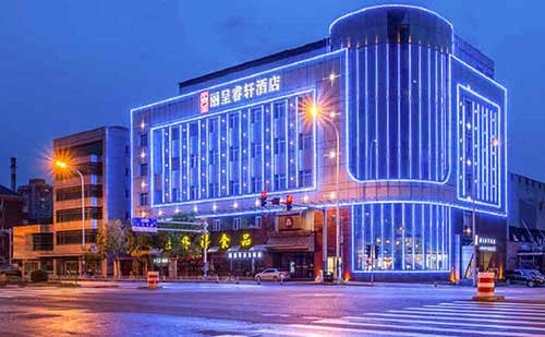 photo of Rezen Hotel Tianjin Binhai