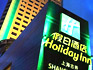 Holiday Inn Vista Shanghai