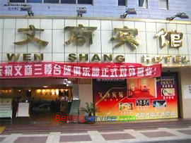 Wenshang Hotel Xian