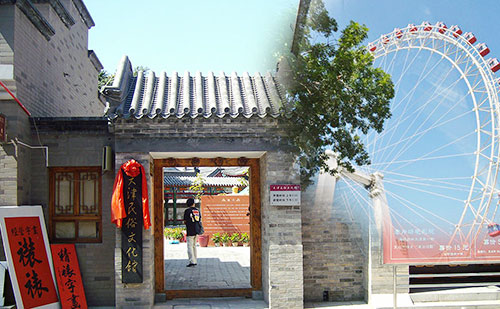 photo of Tianjin Private One Day Trip to China House Tianjin Folk Custom Museum and Tianjin Eye