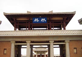 Yangguan Pass